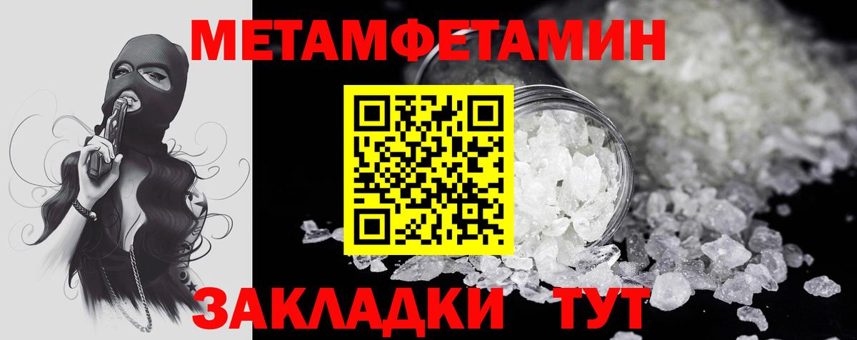 Amphetamine Premium Фурманов