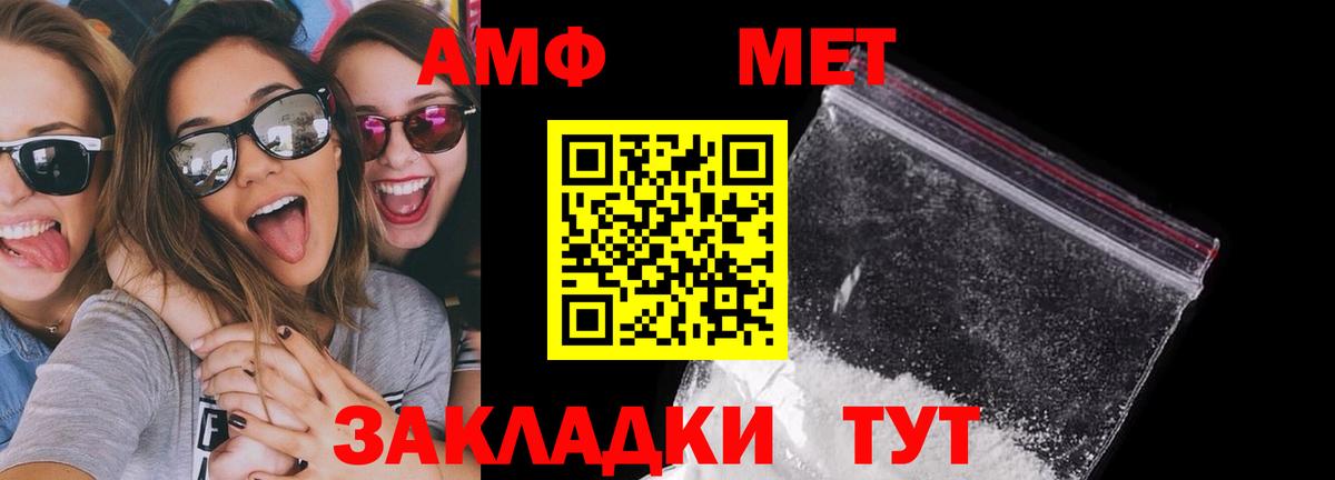 Фурманов  АМФ  Вход с VPN  АМФ 98% 