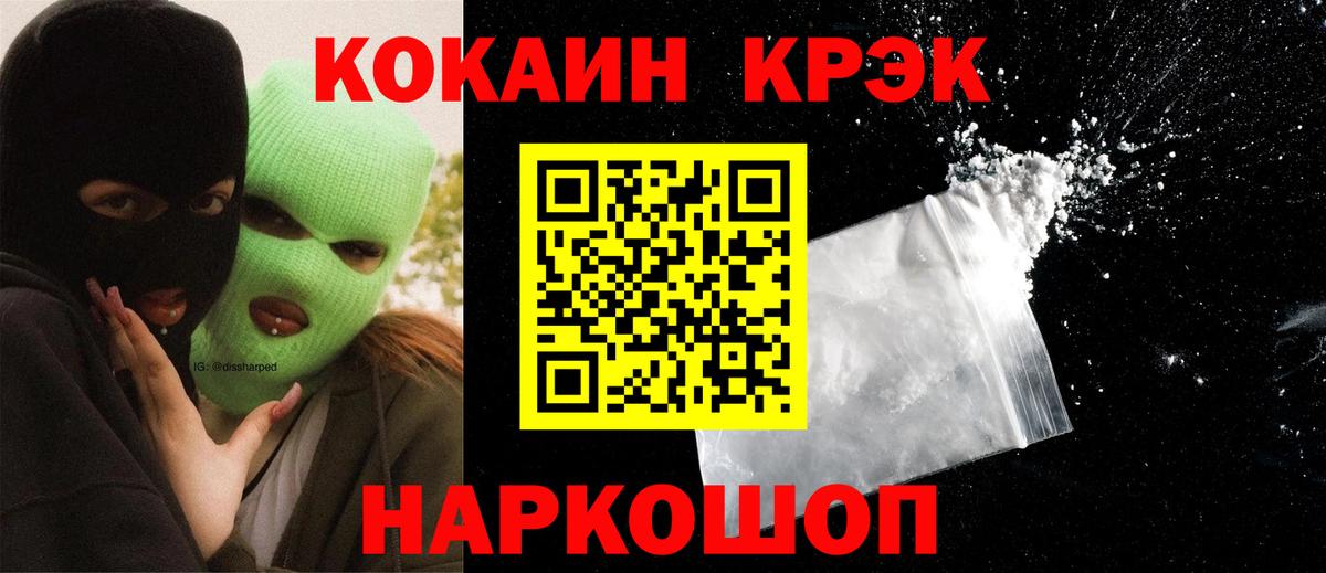КОКАИН Боливия Фурманов