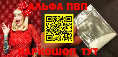 2c-b Наро-Фоминск