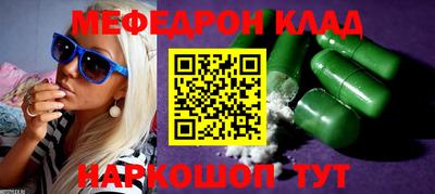амфетамин Нальчик