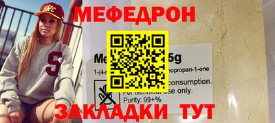 mdpv Нарткала