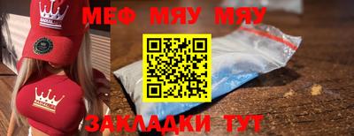 mdpv Нарткала