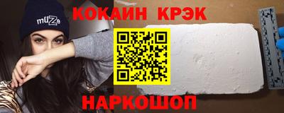 2c-b Наро-Фоминск