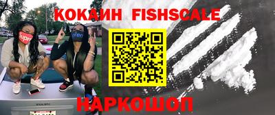 амфетамин Нальчик