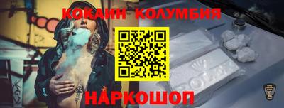 2c-b Наро-Фоминск