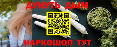 2c-b Наро-Фоминск