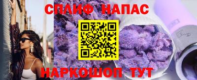 2c-b Наро-Фоминск