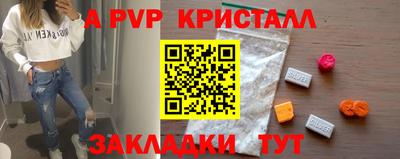 2c-b Наро-Фоминск