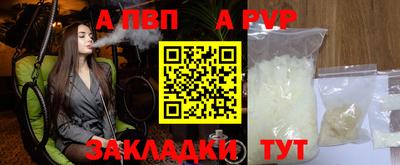 2c-b Наро-Фоминск