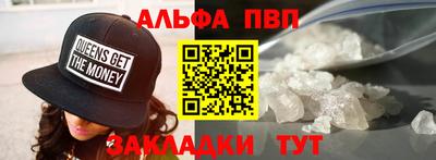 амфетамин Нальчик