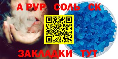 mdpv Нарткала