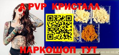 mdpv Нарткала