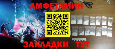 2c-b Наро-Фоминск