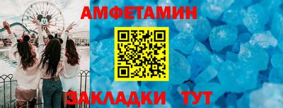 2c-b Наро-Фоминск