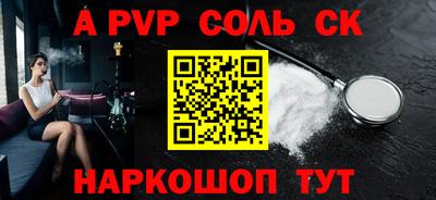 амфетамин Нальчик