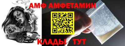 амфетамин Нальчик
