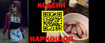 2c-b Наро-Фоминск