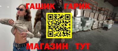 2c-b Наро-Фоминск