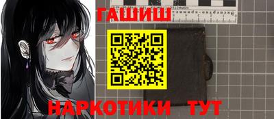 2c-b Наро-Фоминск