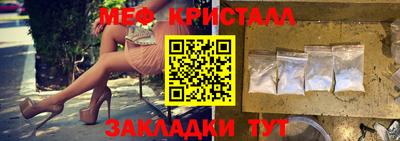 амфетамин Нальчик