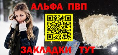 2c-b Наро-Фоминск