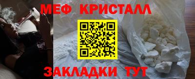амфетамин Нальчик