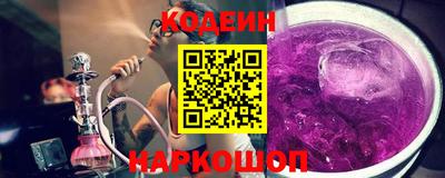 2c-b Наро-Фоминск