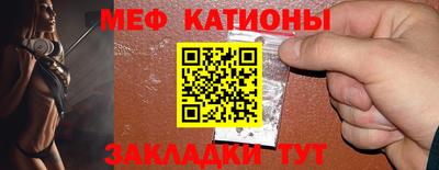 2c-b Наро-Фоминск