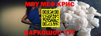 амфетамин Нальчик