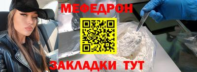 mdpv Нарткала