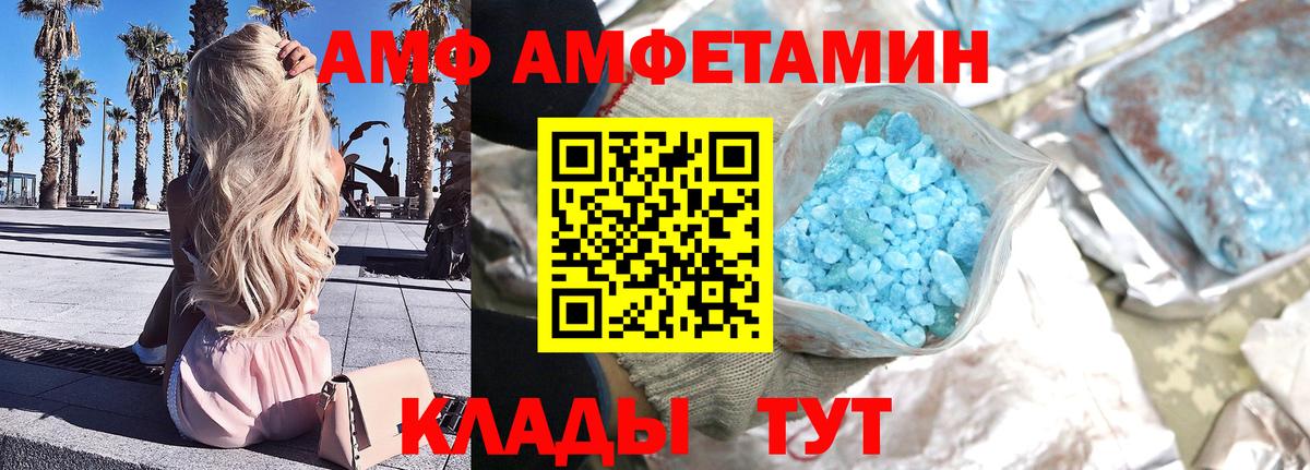 Метамфетамин Декстрометамфетамин 99.9% Фурманов