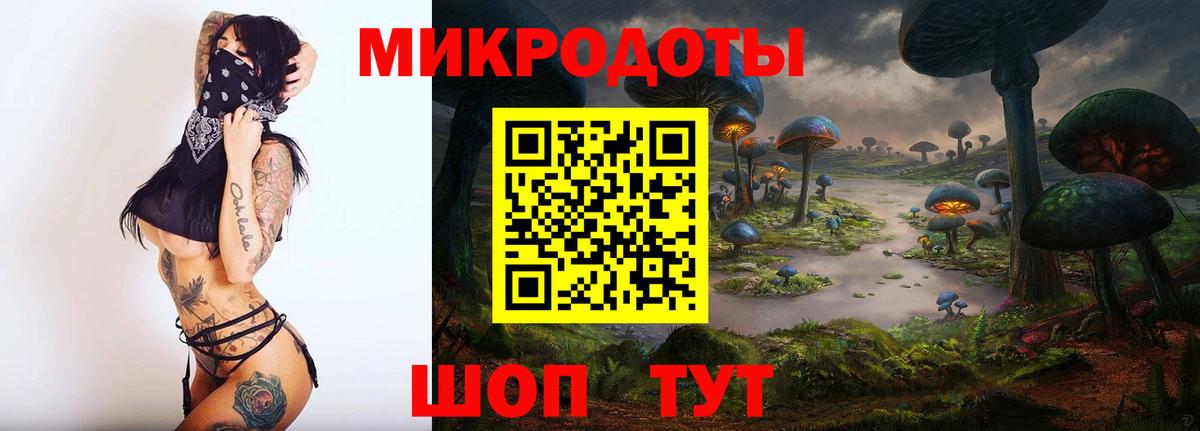купить   Галлюциногенные грибы Psilocybe  Галлюциногенные грибы Psilocybine cubensis  Вход с VPN  Фурманов 