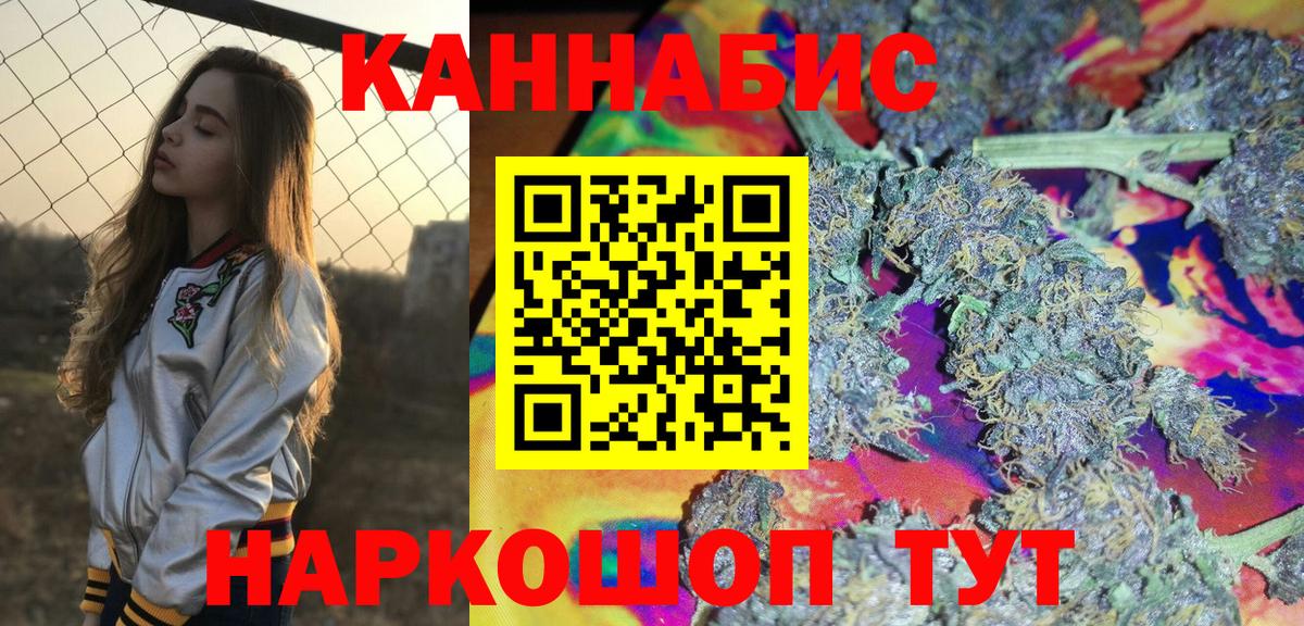 Марихуана марихуана  Бошки марихуана OG Kush  Канабис White Widow  Фурманов  Вход с VPN 